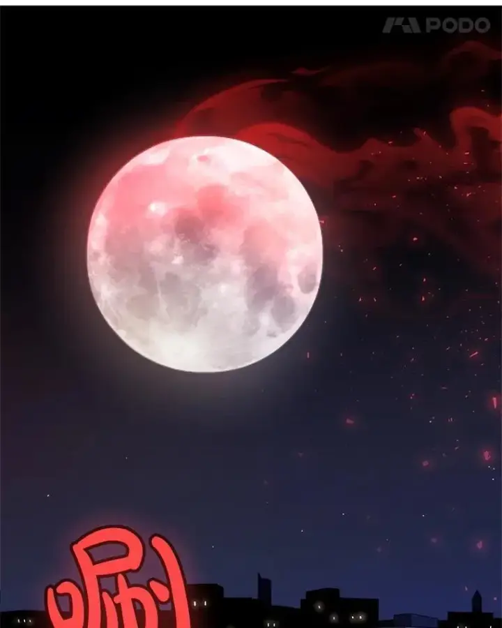 漫画《勇士的圣剑升级路》84.向着泰坦山脉（本季完）第12张图