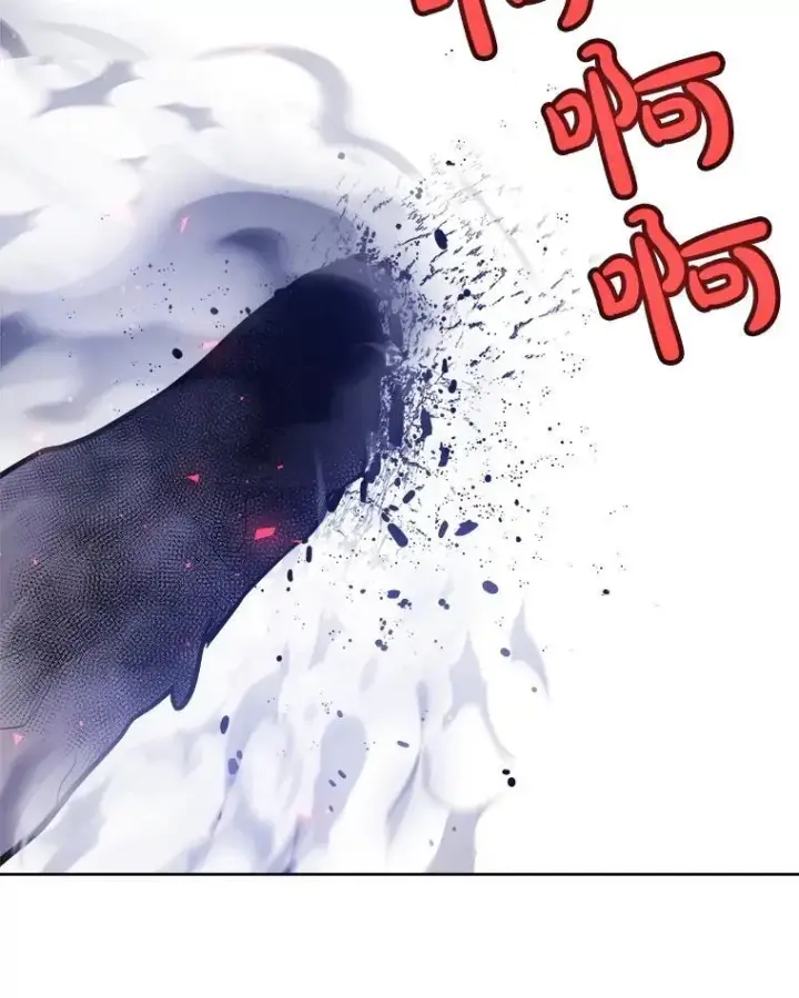 漫画《勇士的圣剑升级路》84.向着泰坦山脉（本季完）第19张图
