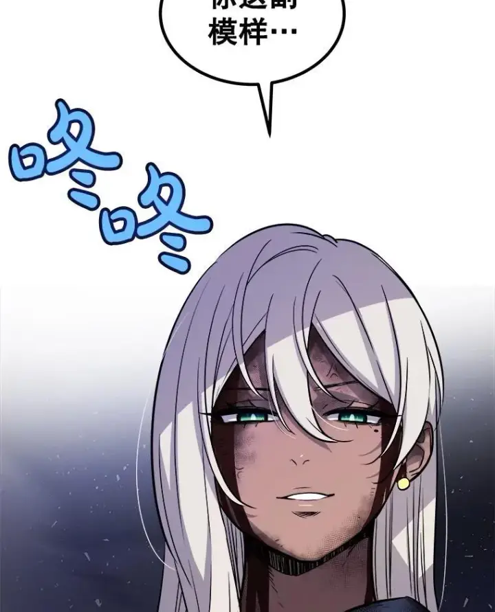 漫画《勇士的圣剑升级路》84.向着泰坦山脉（本季完）第54张图
