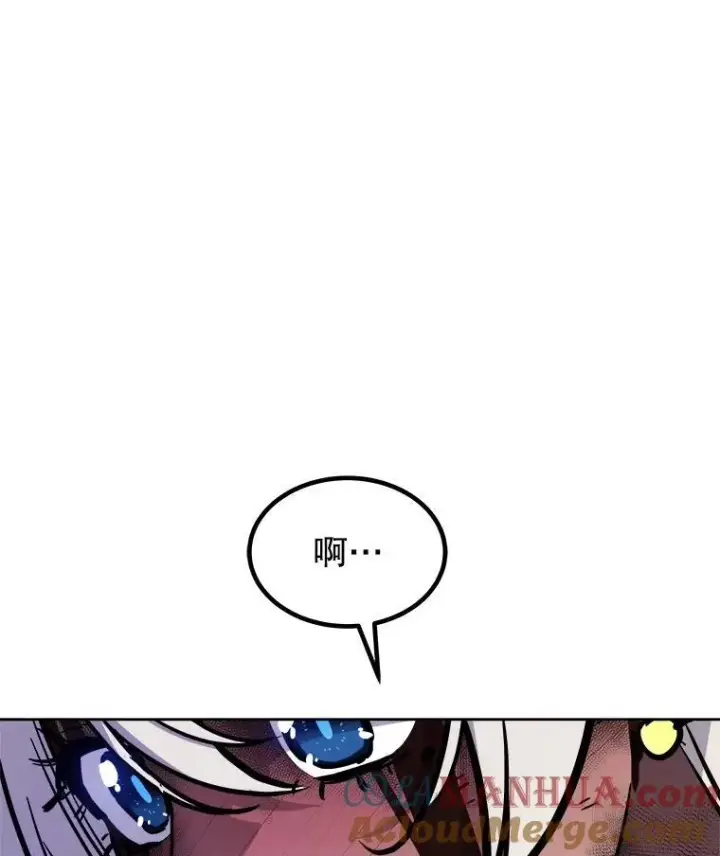 漫画《勇士的圣剑升级路》84.向着泰坦山脉（本季完）第65张图