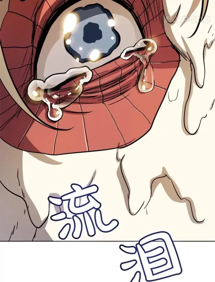 漫画《勇士的圣剑升级路》84.向着泰坦山脉（本季完）第8张图