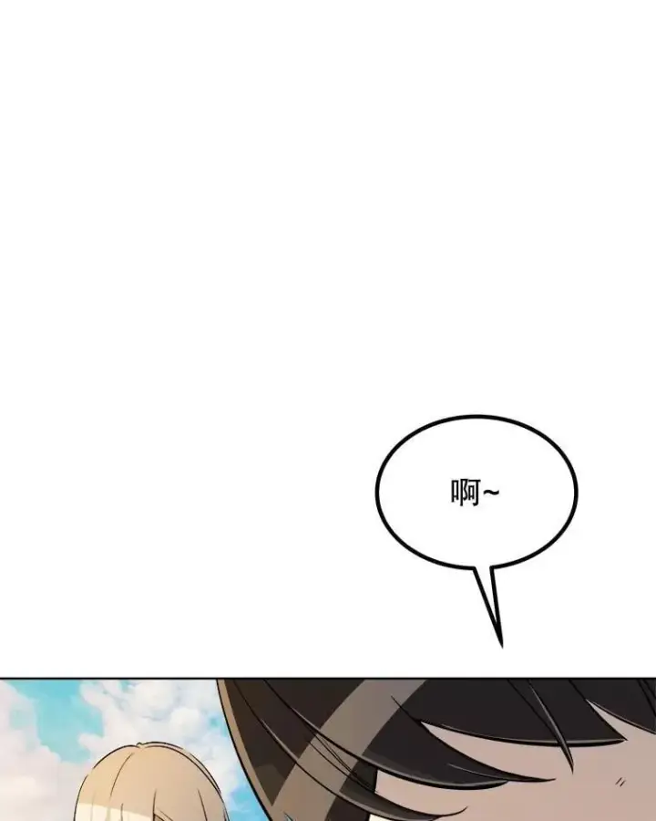 《勇士的圣剑升级路》84.向着泰坦山脉图108
