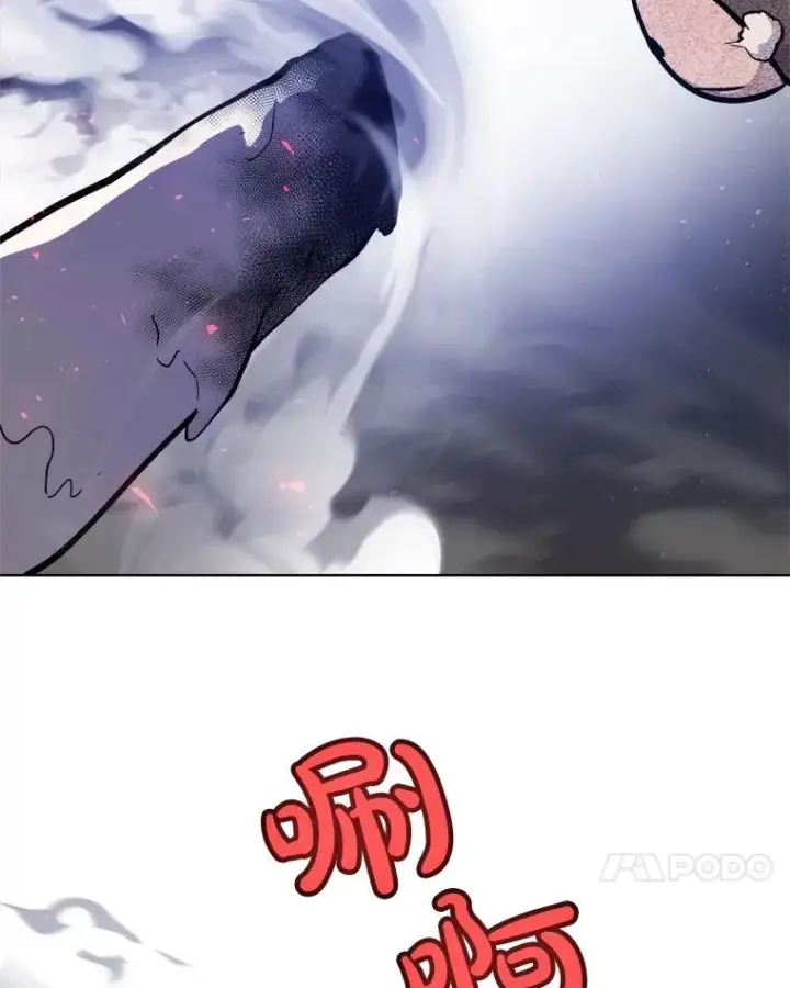 《勇士的圣剑升级路》84.向着泰坦山脉图18