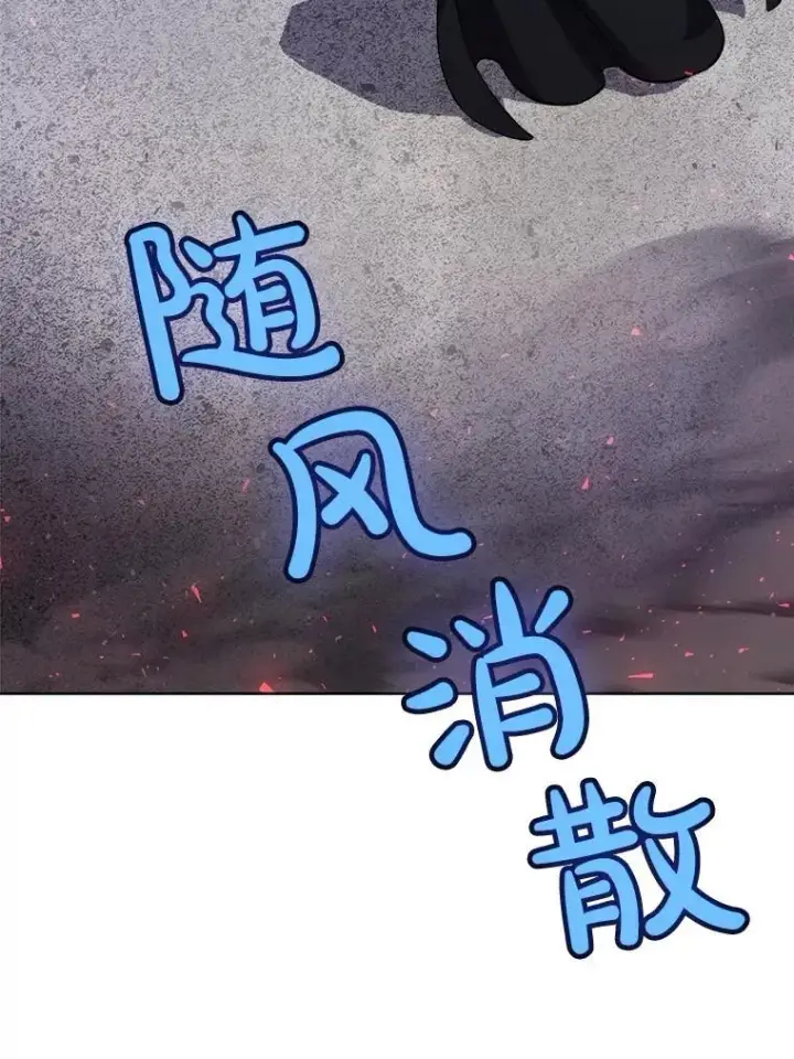 《勇士的圣剑升级路》84.向着泰坦山脉图24