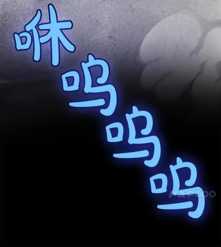 《勇士的圣剑升级路》84.向着泰坦山脉图4