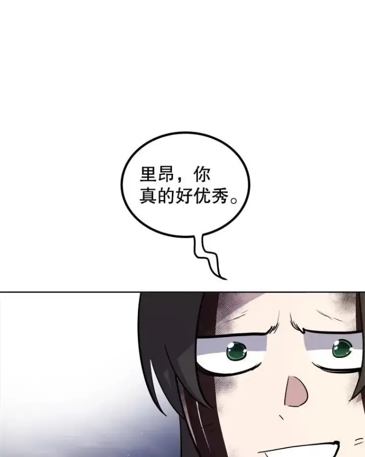 《勇士的圣剑升级路》84.向着泰坦山脉图44
