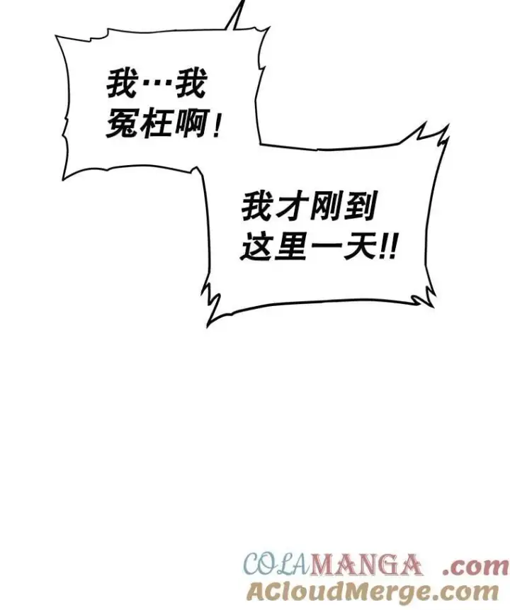 《勇士的圣剑升级路》85.新的征程图101
