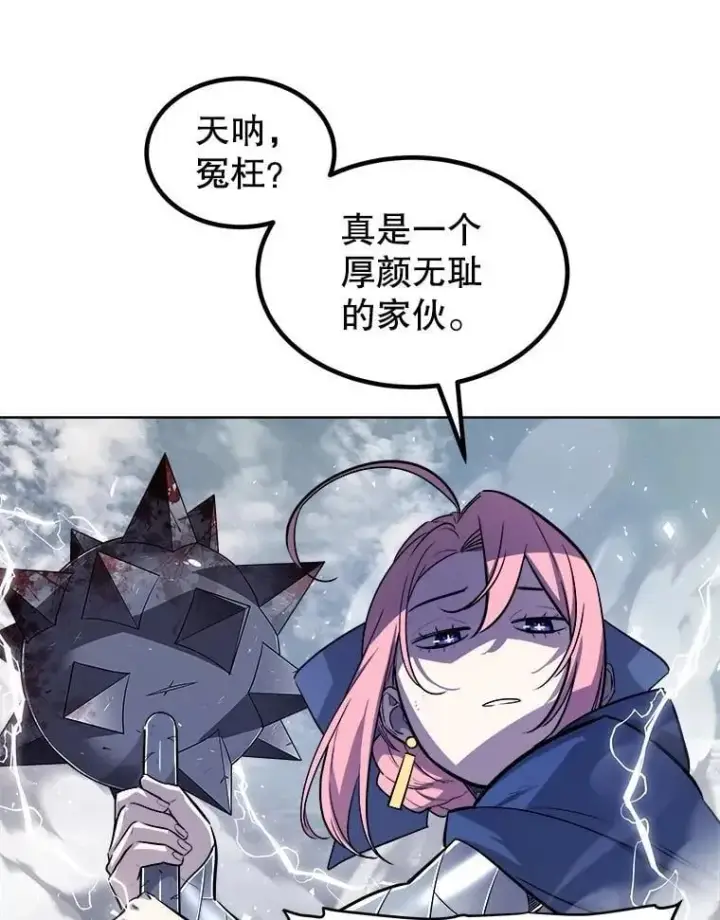 《勇士的圣剑升级路》85.新的征程图102