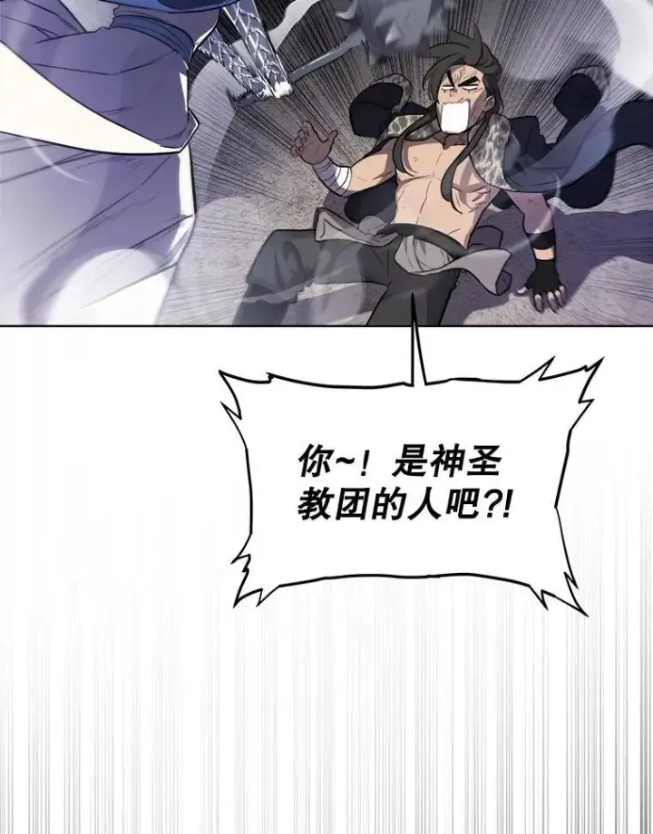 《勇士的圣剑升级路》85.新的征程图104