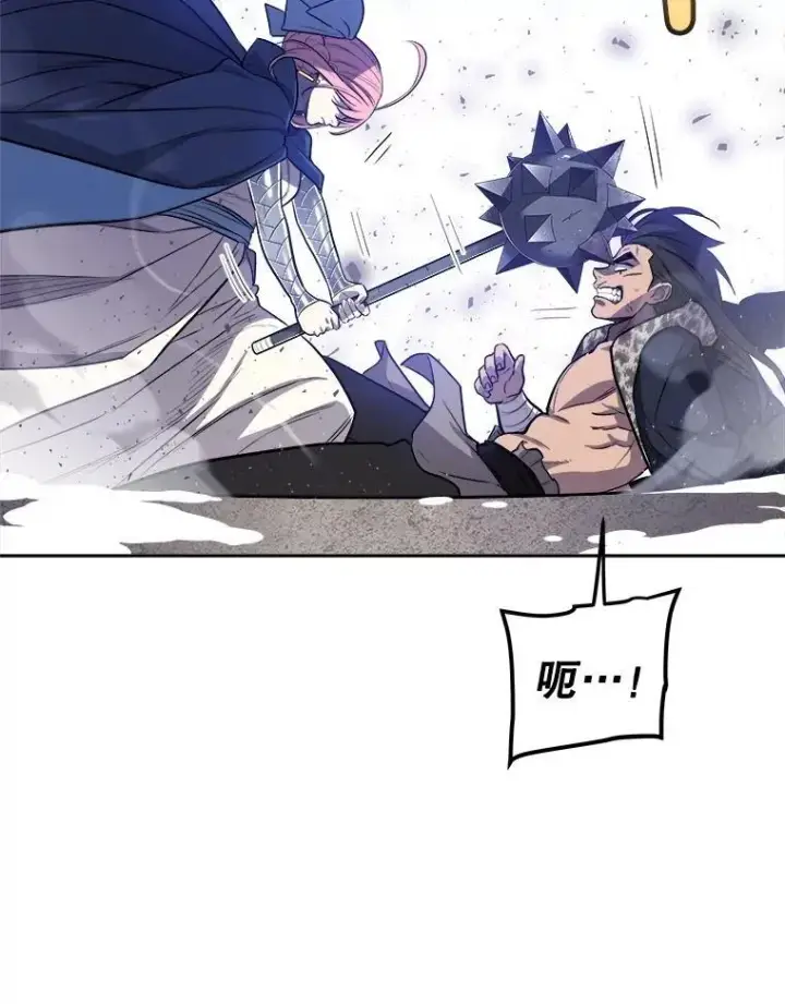 《勇士的圣剑升级路》85.新的征程图107