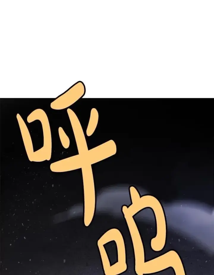 《勇士的圣剑升级路》85.新的征程图108