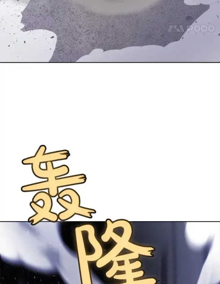 《勇士的圣剑升级路》85.新的征程图110