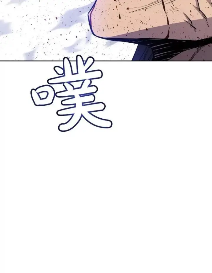 《勇士的圣剑升级路》85.新的征程图114