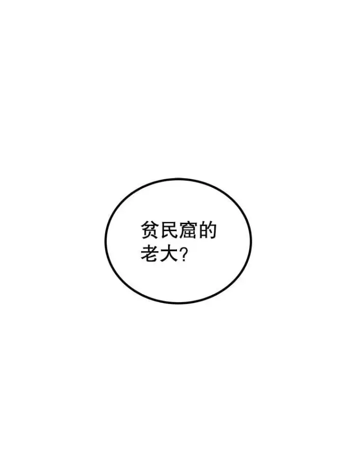 《勇士的圣剑升级路》85.新的征程图115