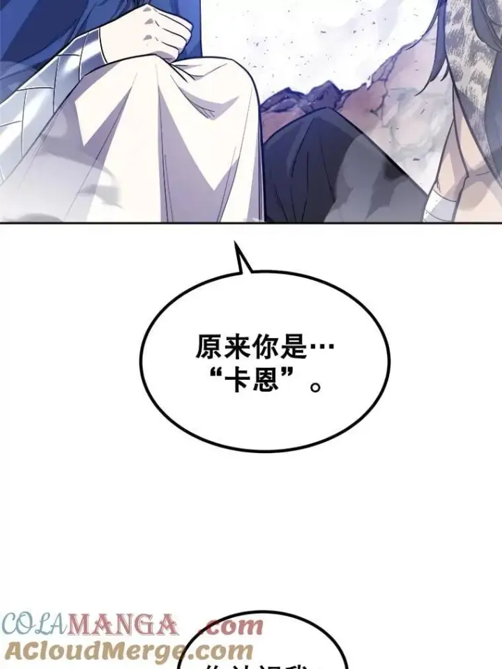 《勇士的圣剑升级路》85.新的征程图117