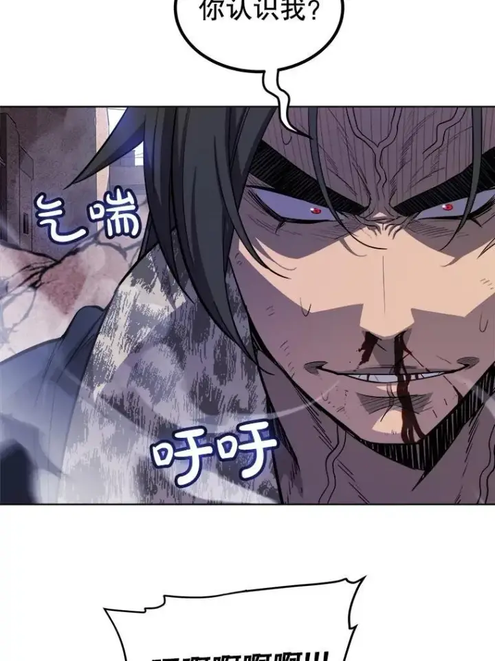 《勇士的圣剑升级路》85.新的征程图118