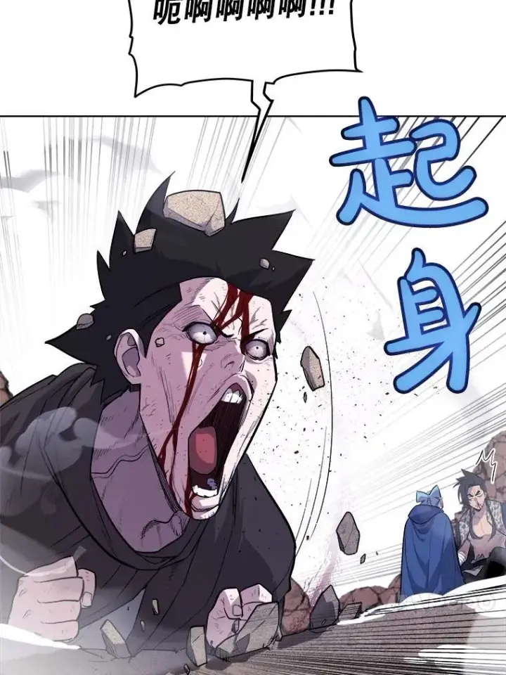 《勇士的圣剑升级路》85.新的征程图119