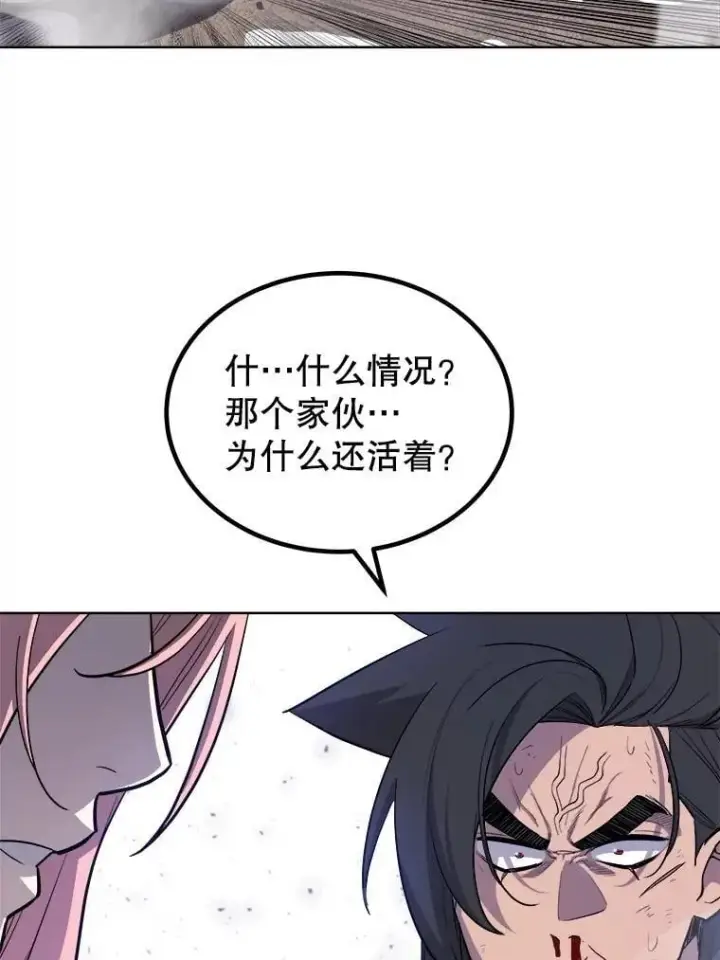 《勇士的圣剑升级路》85.新的征程图120