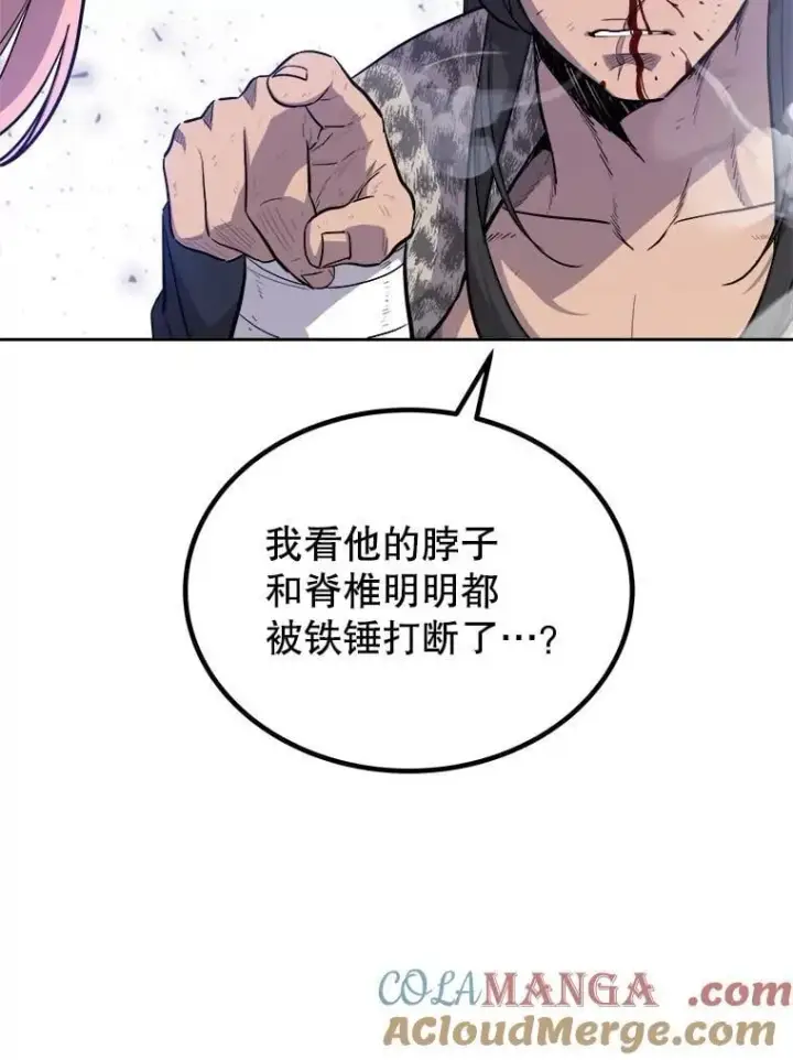 《勇士的圣剑升级路》85.新的征程图121