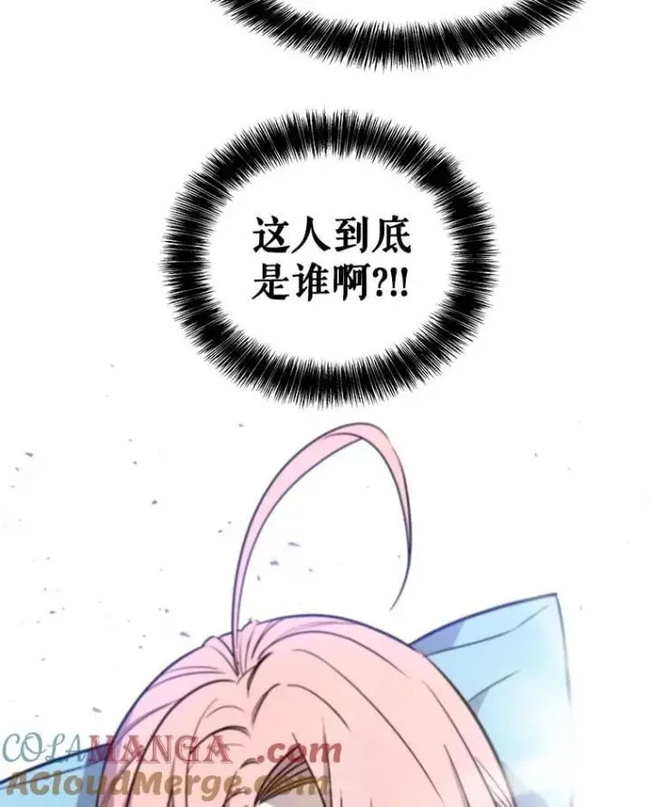 《勇士的圣剑升级路》85.新的征程图125