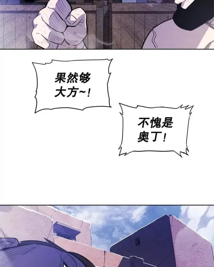 《勇士的圣剑升级路》85.新的征程图15