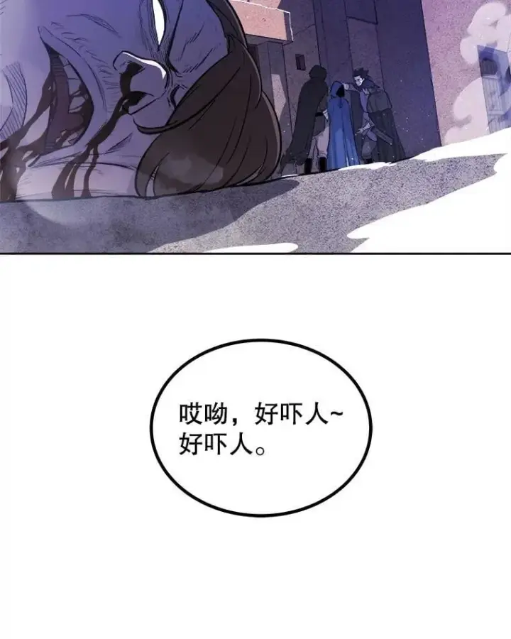 《勇士的圣剑升级路》85.新的征程图16