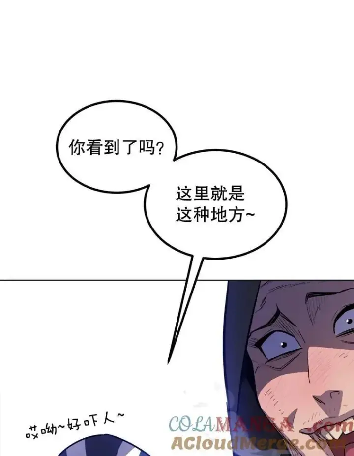 《勇士的圣剑升级路》85.新的征程图17