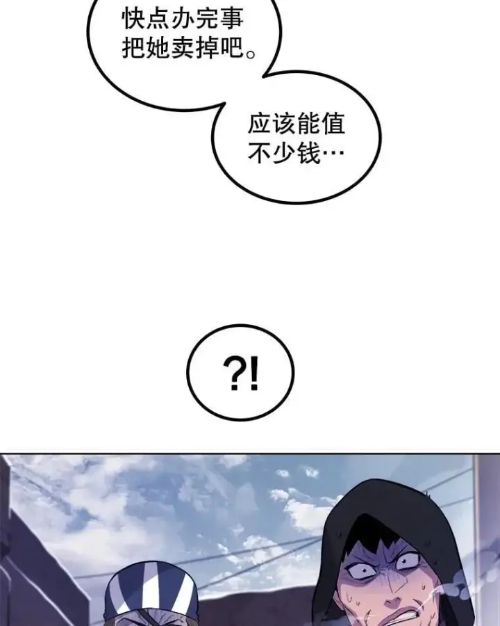 《勇士的圣剑升级路》85.新的征程图26