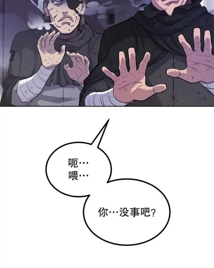 《勇士的圣剑升级路》85.新的征程图27