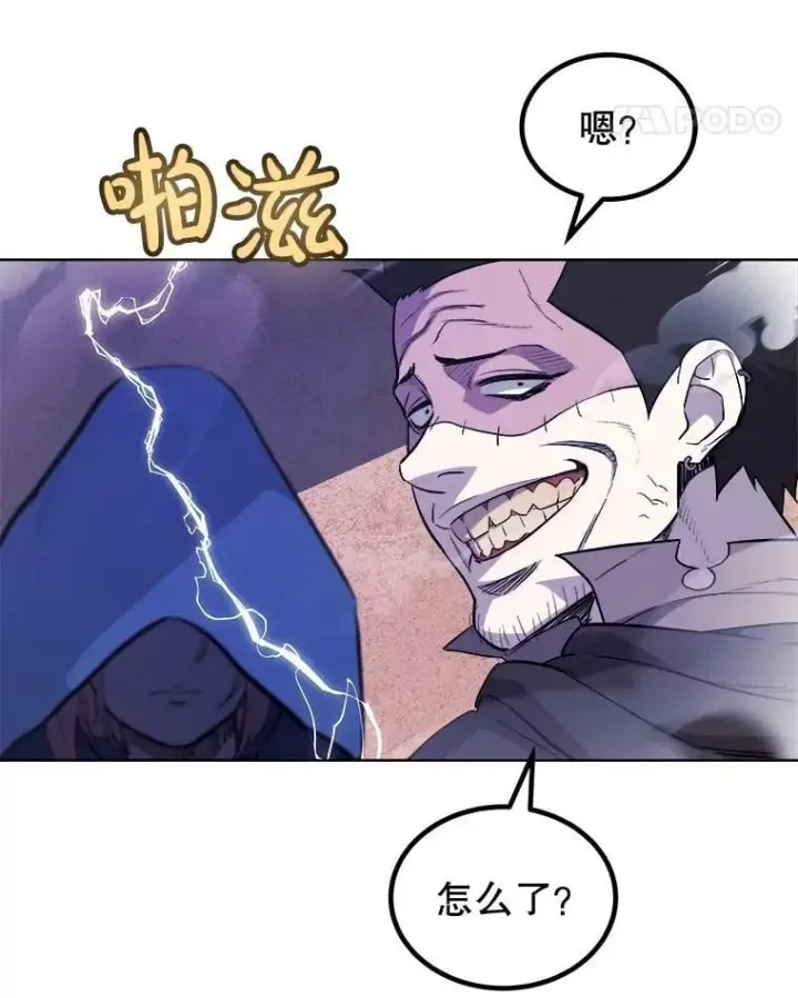 《勇士的圣剑升级路》85.新的征程图28