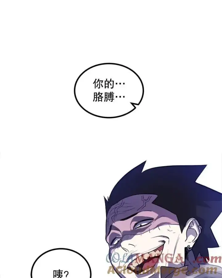 《勇士的圣剑升级路》85.新的征程图29