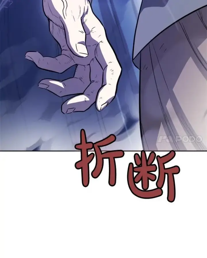 《勇士的圣剑升级路》85.新的征程图31