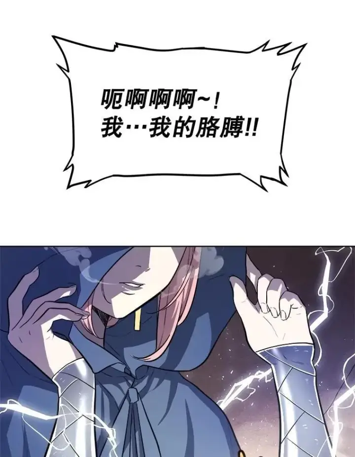 《勇士的圣剑升级路》85.新的征程图32