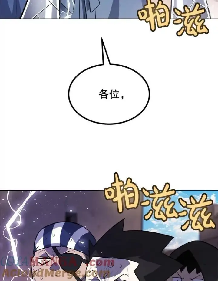 《勇士的圣剑升级路》85.新的征程图33