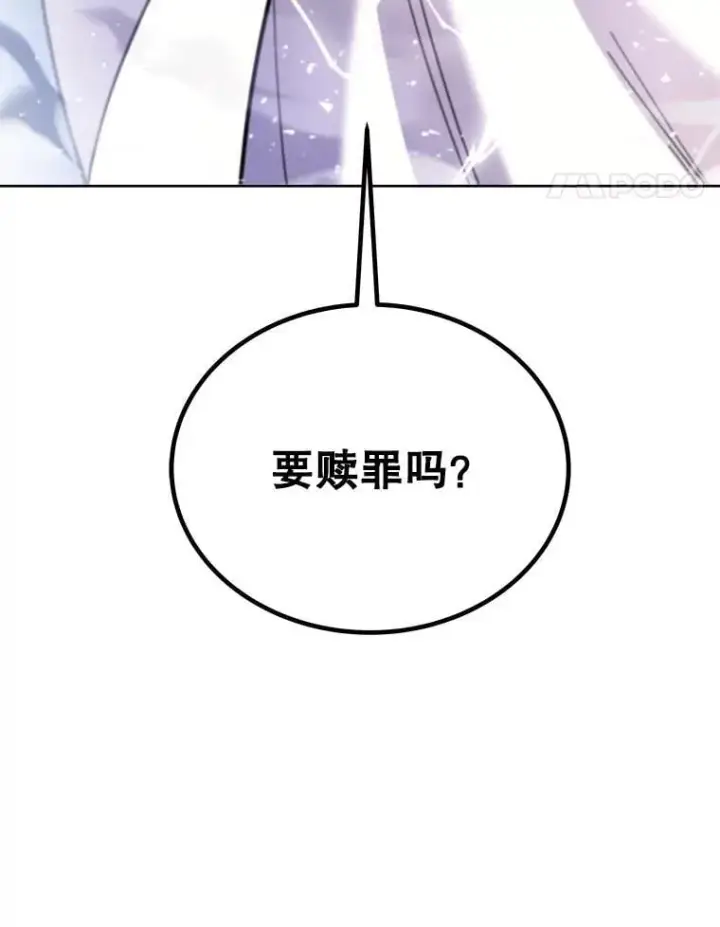 《勇士的圣剑升级路》85.新的征程图38