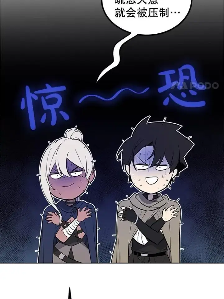 《勇士的圣剑升级路》85.新的征程图52