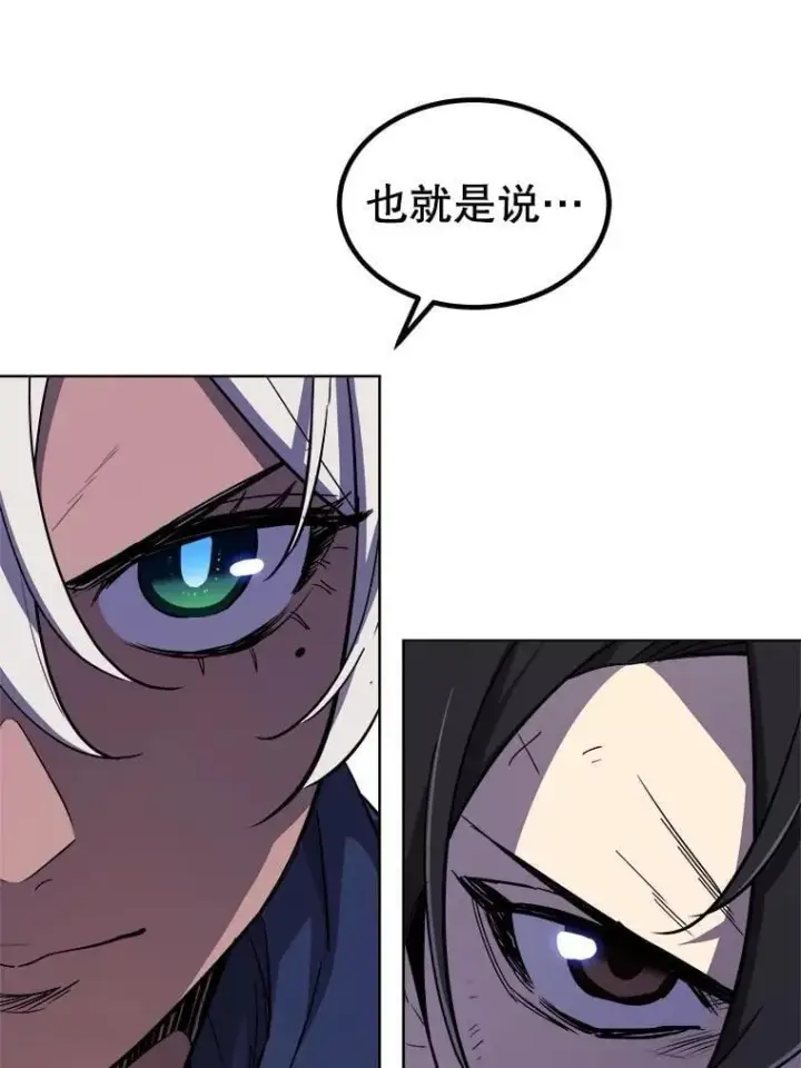 《勇士的圣剑升级路》85.新的征程图54