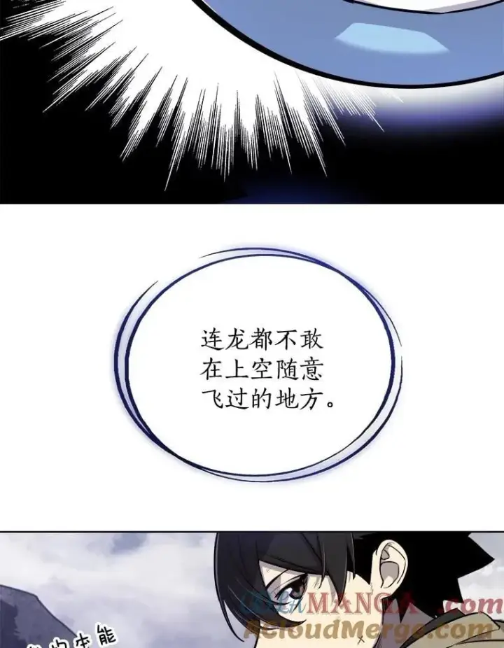 《勇士的圣剑升级路》85.新的征程图57
