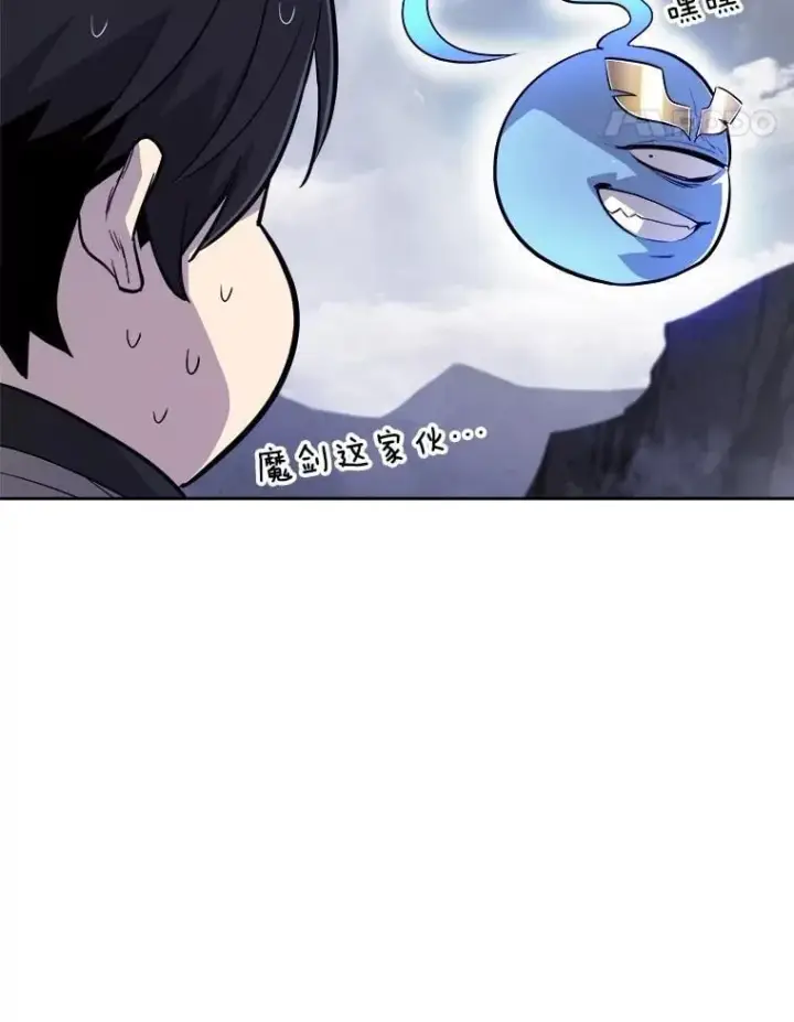 《勇士的圣剑升级路》85.新的征程图62