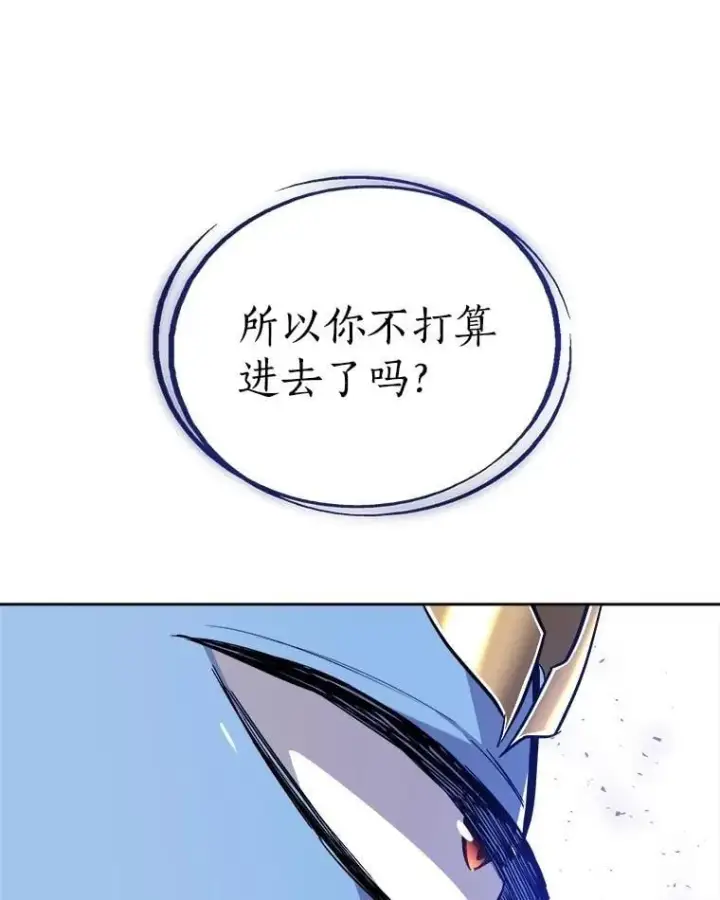 《勇士的圣剑升级路》85.新的征程图63