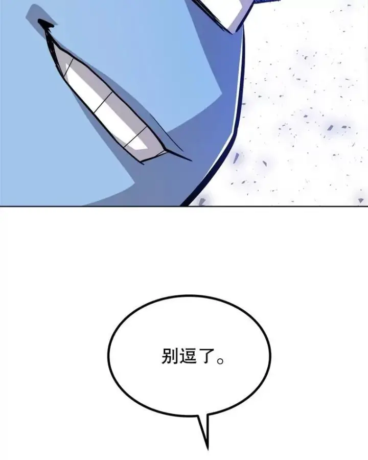《勇士的圣剑升级路》85.新的征程图64