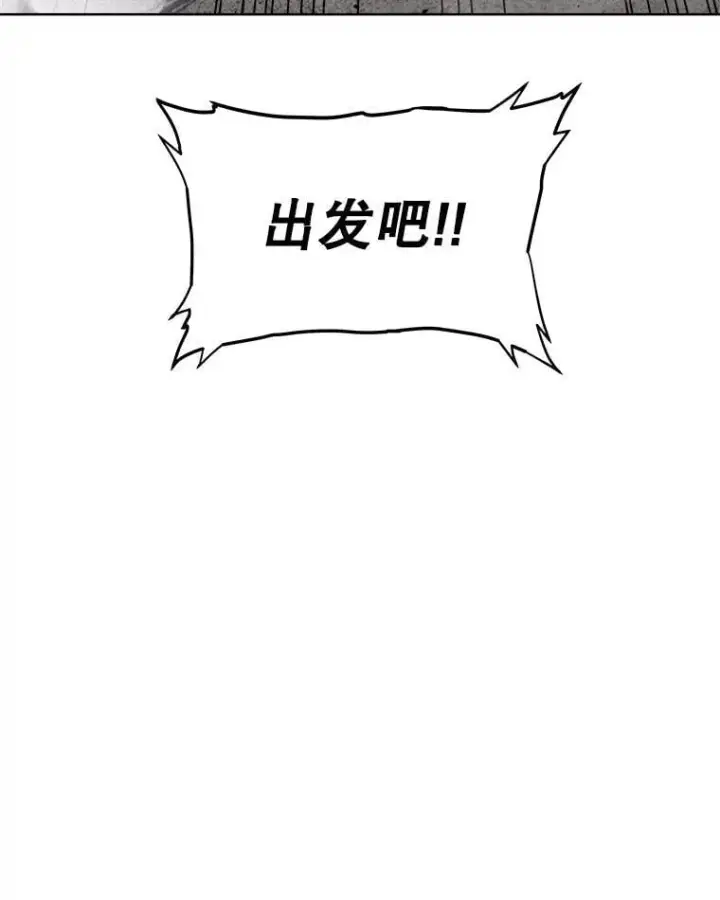 《勇士的圣剑升级路》85.新的征程图74