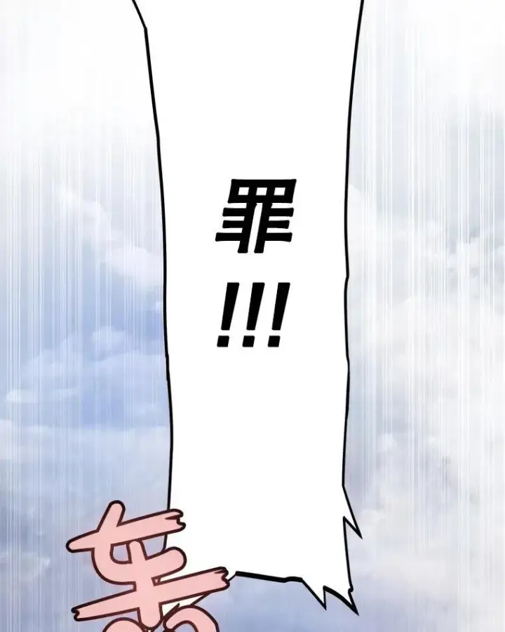《勇士的圣剑升级路》85.新的征程图76