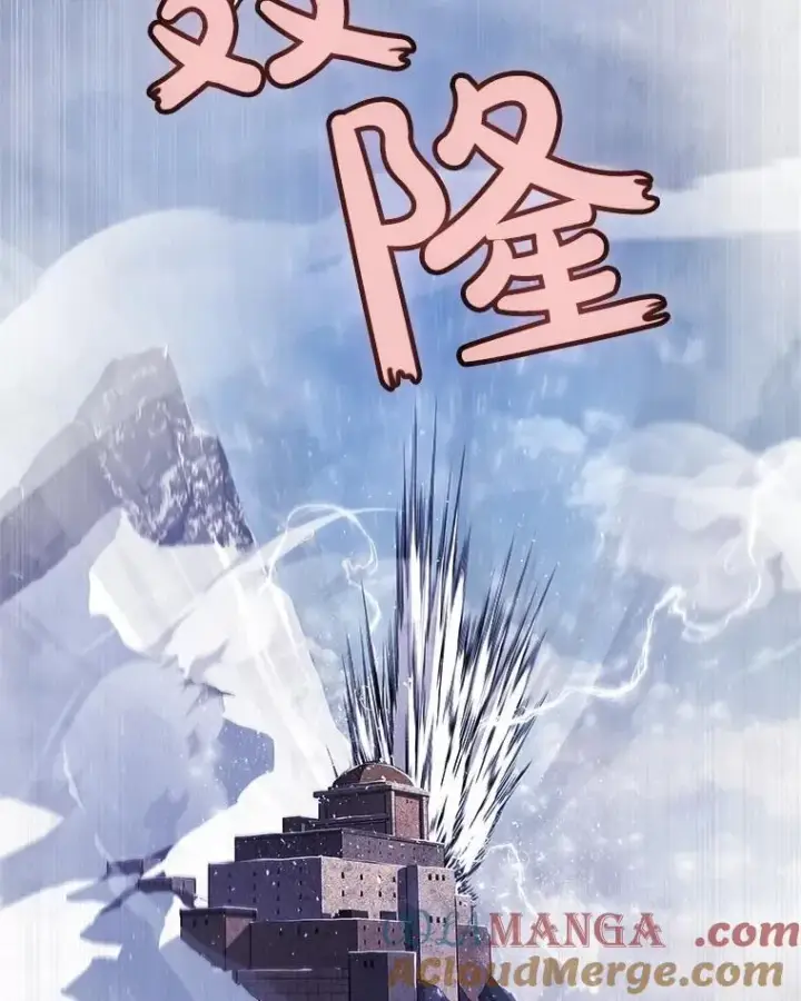 《勇士的圣剑升级路》85.新的征程图77