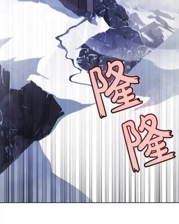 《勇士的圣剑升级路》85.新的征程图78