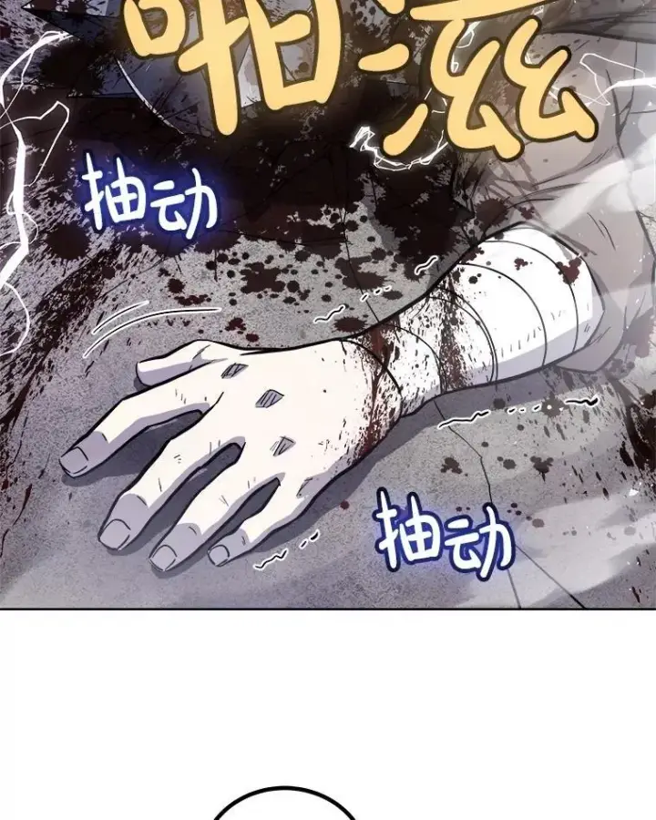 《勇士的圣剑升级路》85.新的征程图80