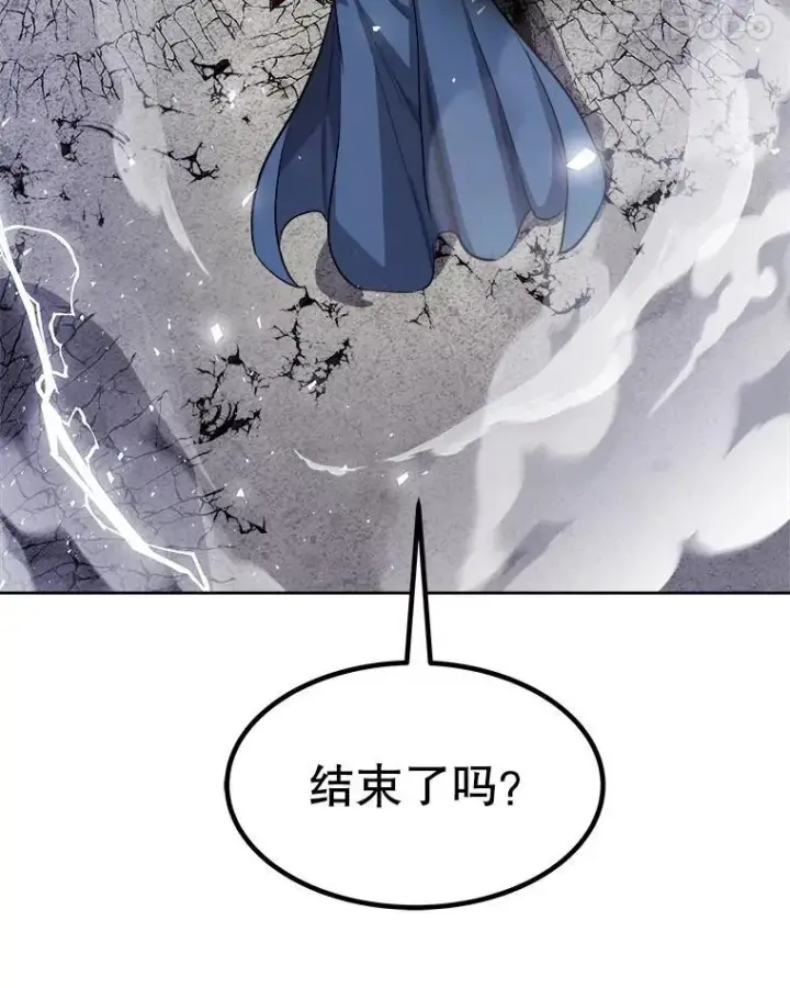 《勇士的圣剑升级路》85.新的征程图86