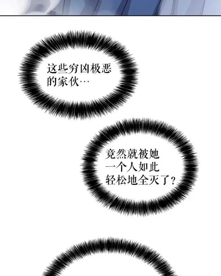 《勇士的圣剑升级路》85.新的征程图91
