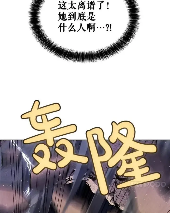 《勇士的圣剑升级路》85.新的征程图92