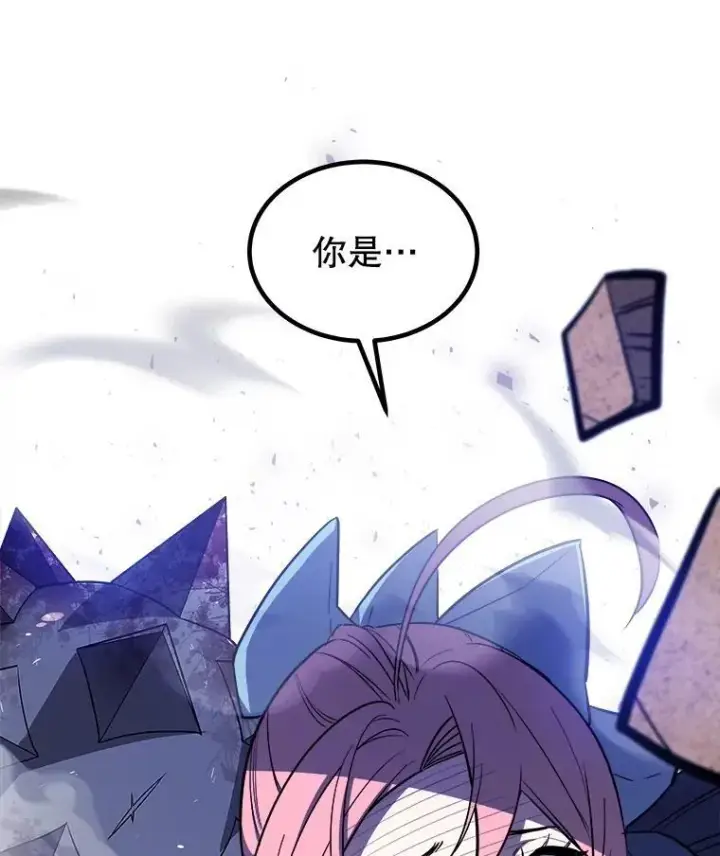 《勇士的圣剑升级路》85.新的征程图95
